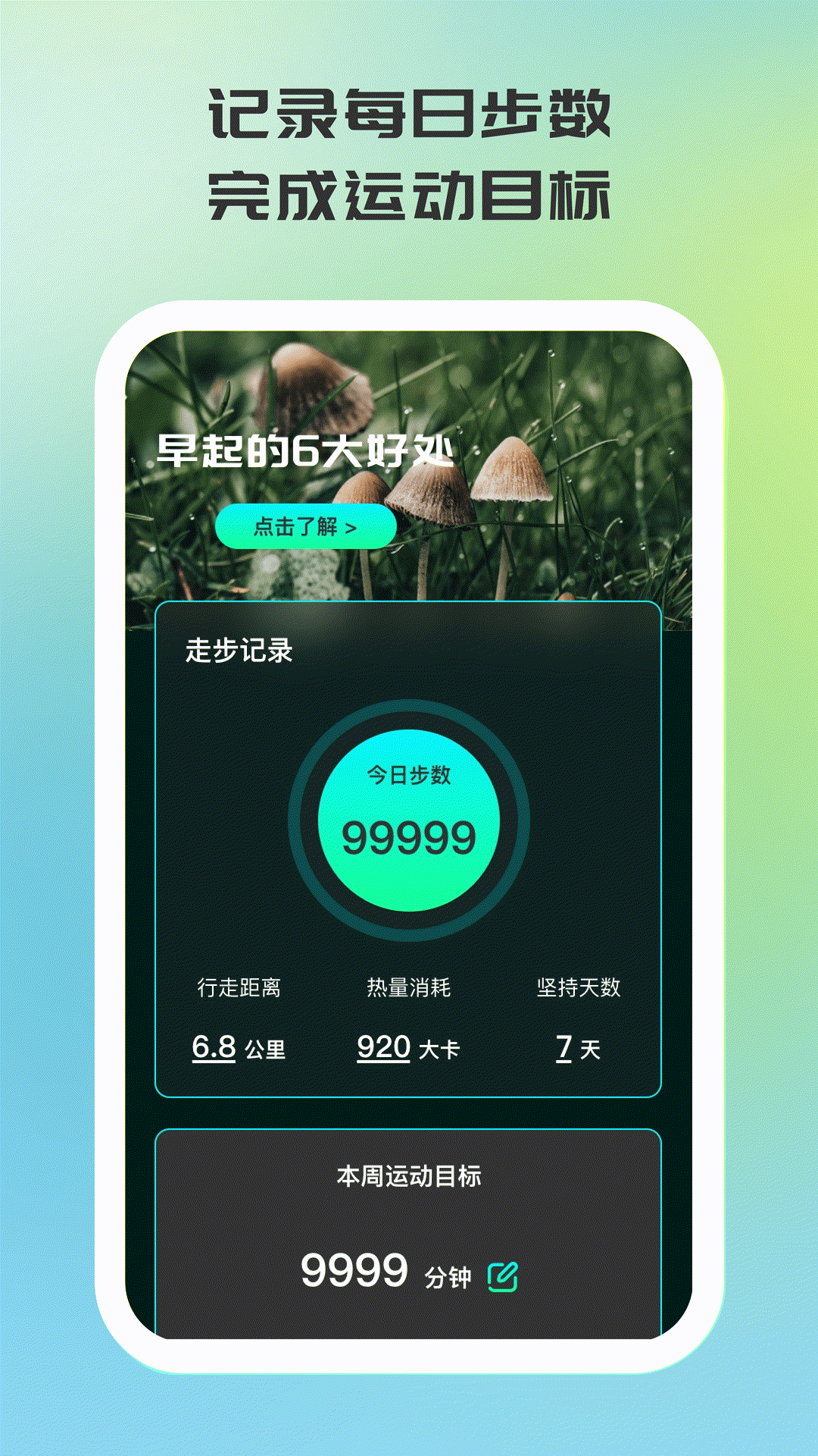 如燕行(3)