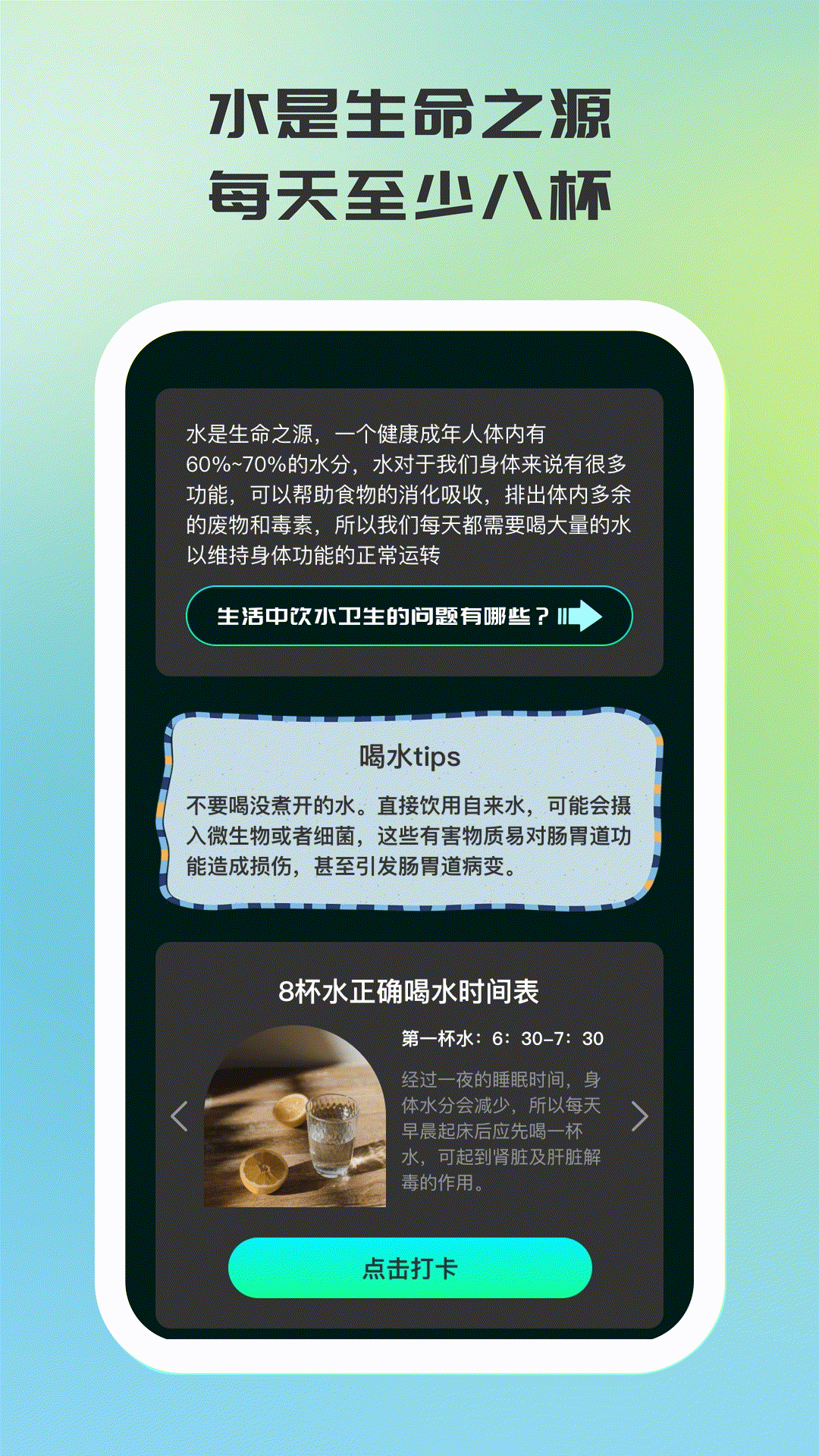 如燕行(4)