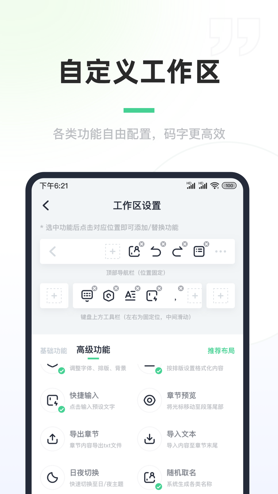 百灵创作(3)