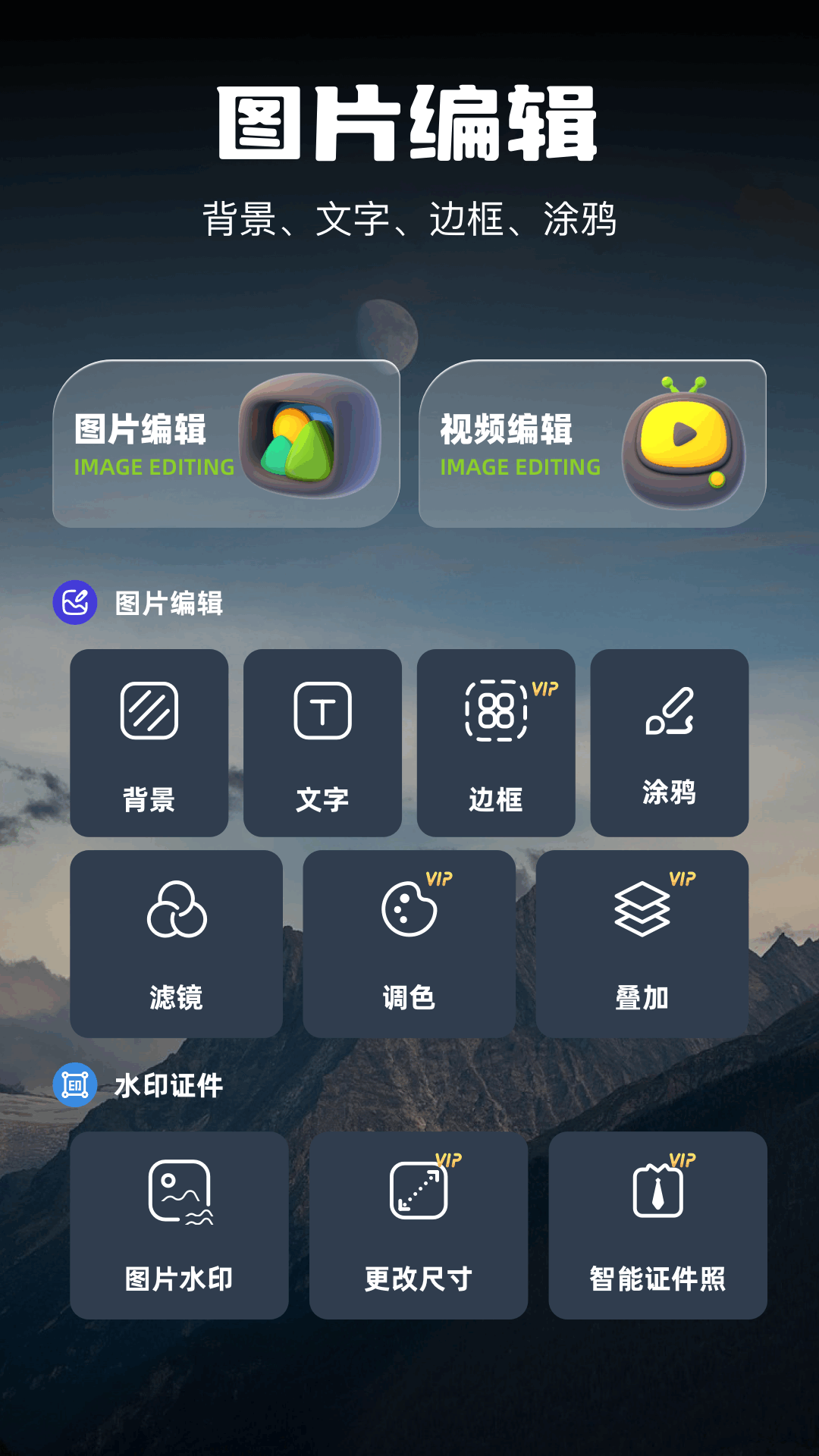 Lightfrom(4)
