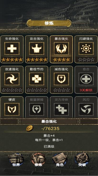 奥秘纪元秘法领域(1)