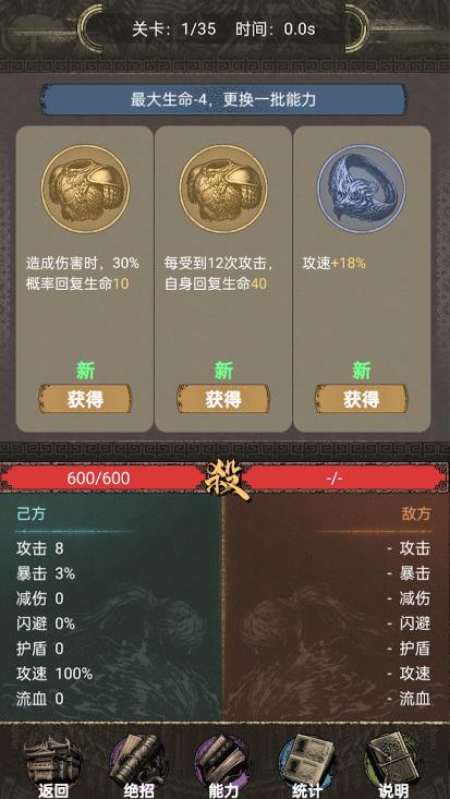 奥秘纪元秘法领域(2)
