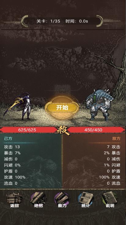 奥秘纪元秘法领域(3)