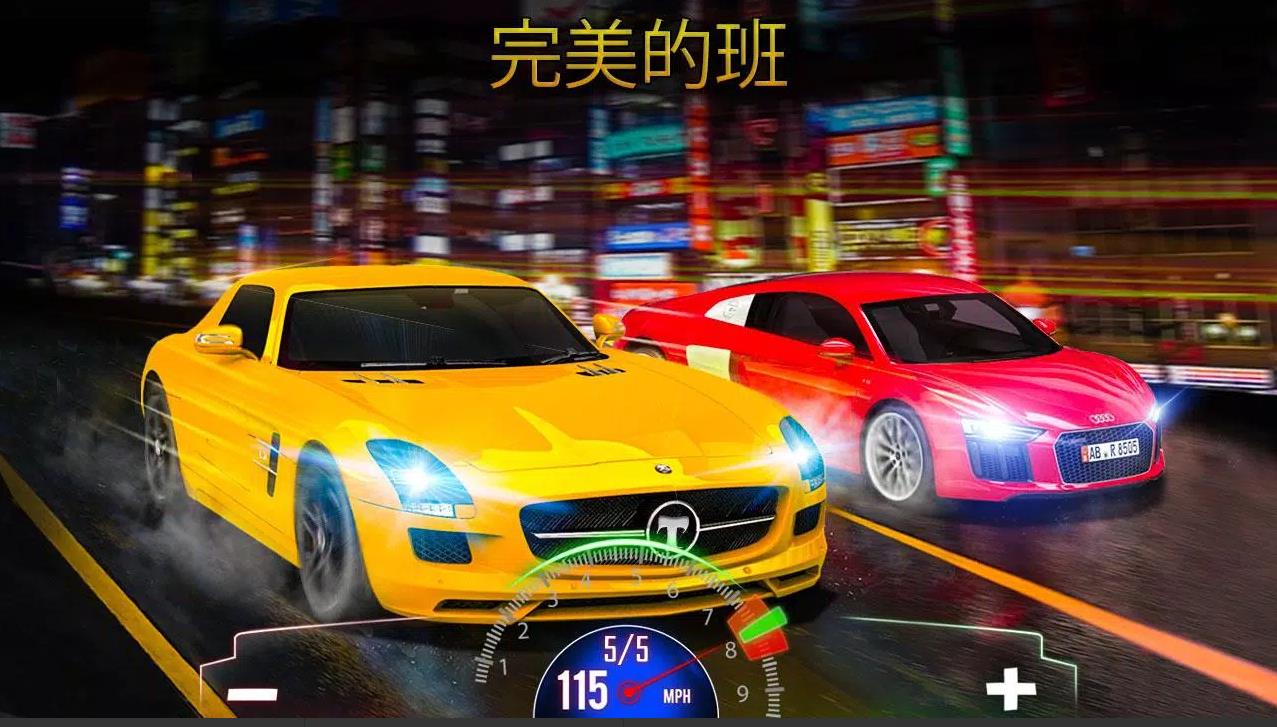 极限跑车赛车(3)