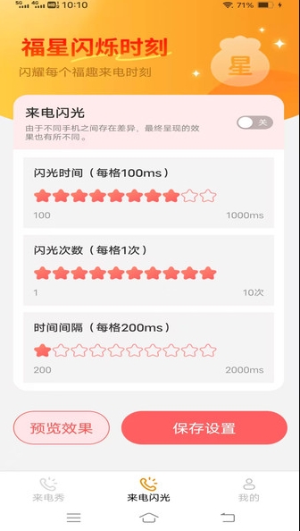 律动秀(3)
