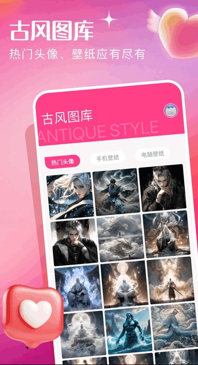 我的图库(1)