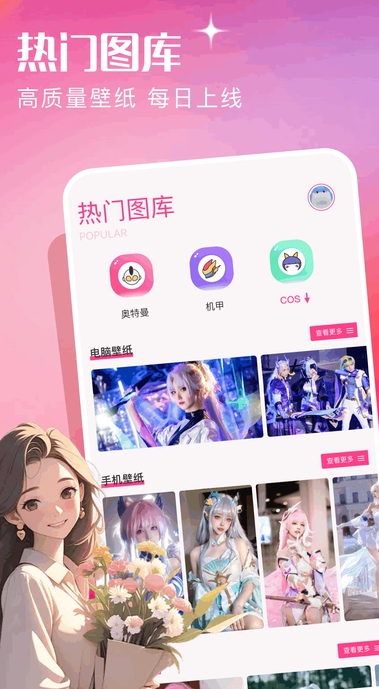 我的图库(4)