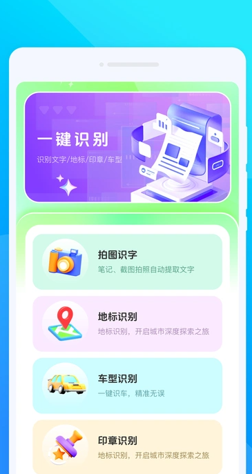 VV翻译王(4)