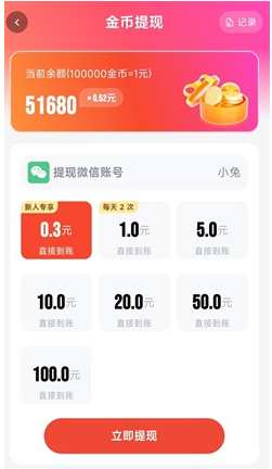 彩虹短剧(3)