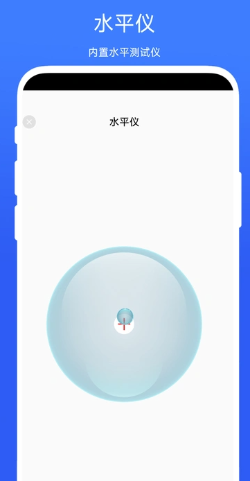 尺寸测量工具箱(3)