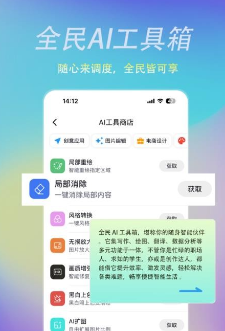 瓦特星球(3)