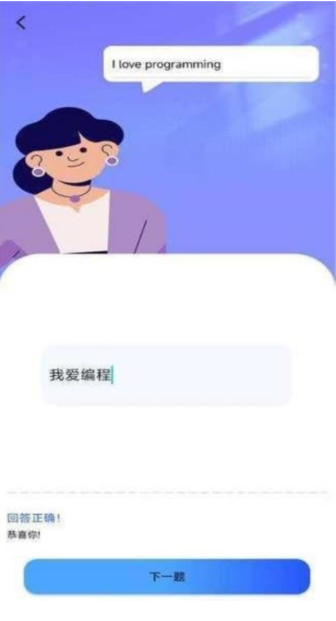 步步有成(1)