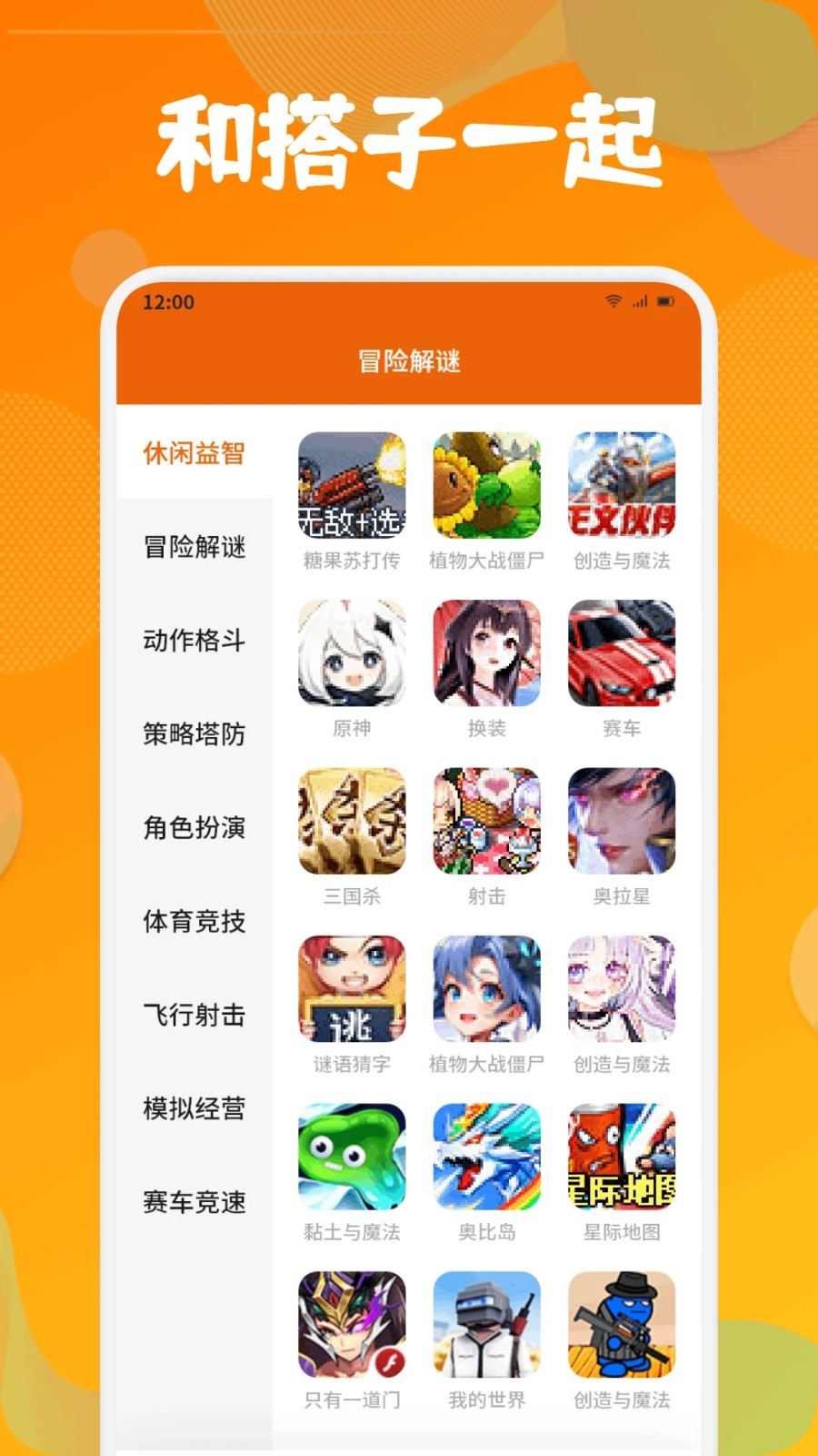 737乐园(2)