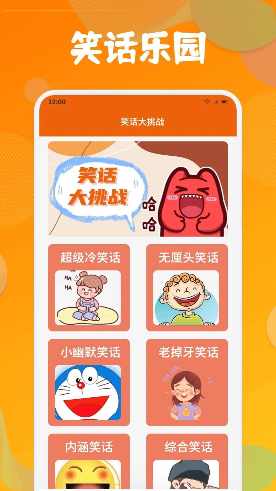 737乐园(3)