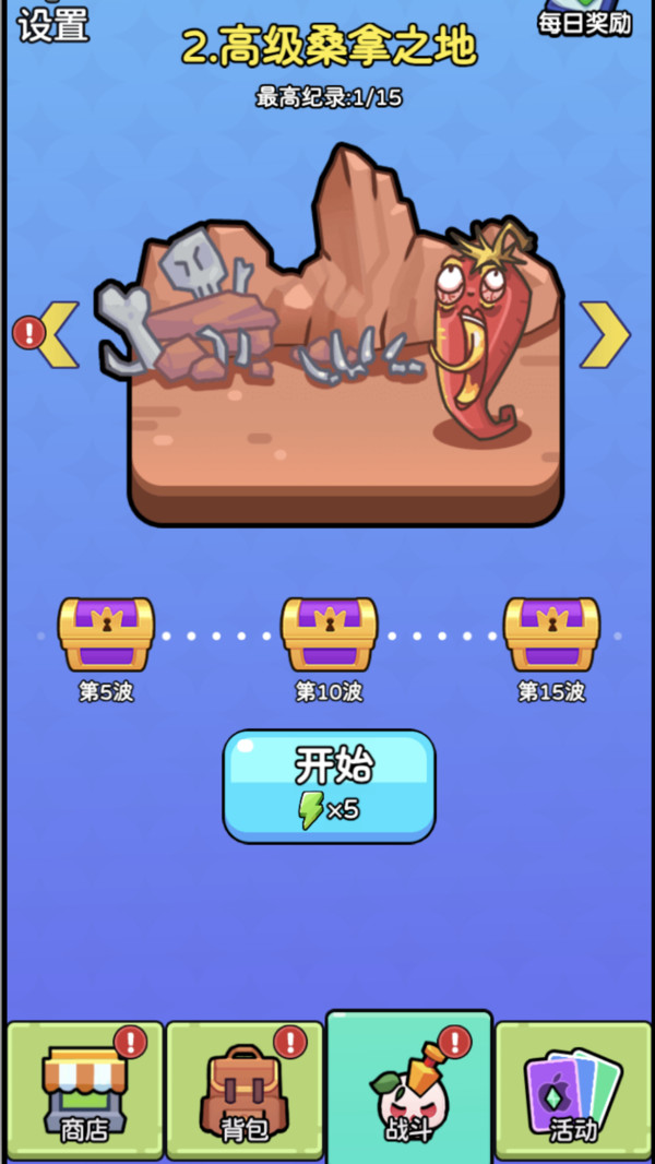 动不动就杂交(1)