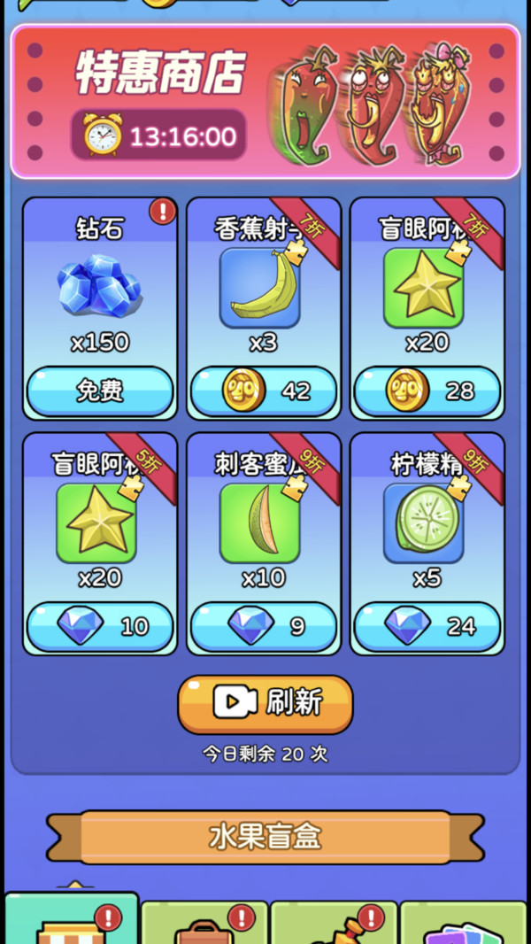 动不动就杂交(4)