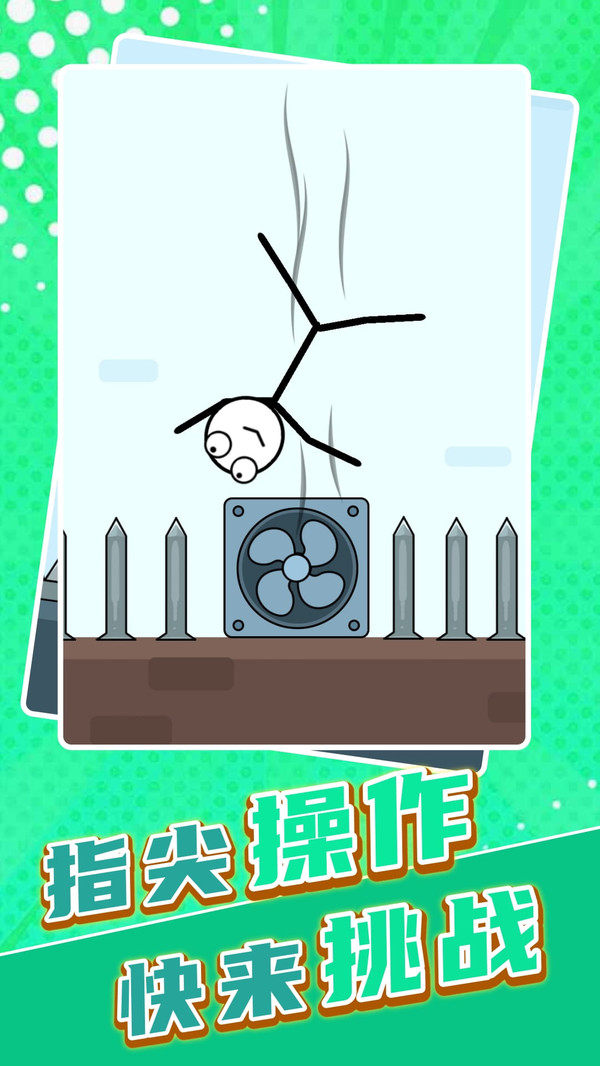 高手来通关(1)
