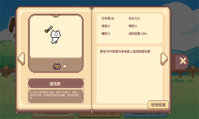 Meme小战争(1)