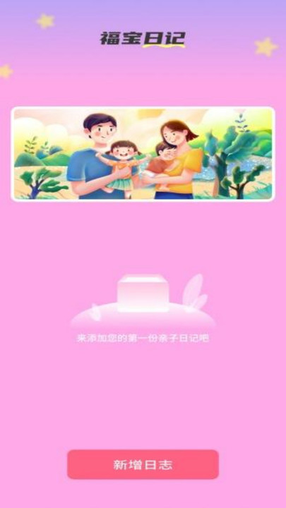 吉祥福宝(3)