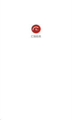 汇融拍卖(1)