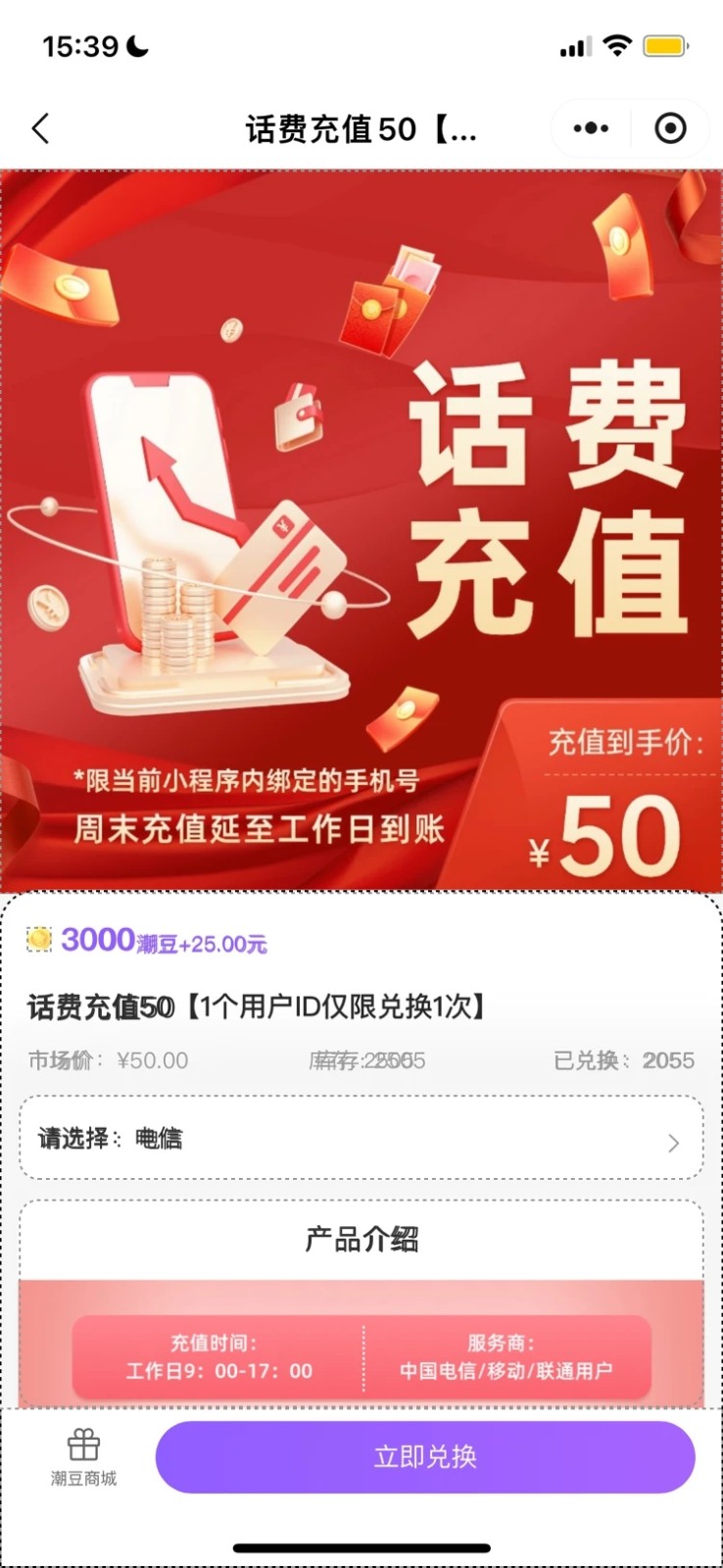潮集幸昀(4)