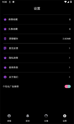 表情包合集(1)