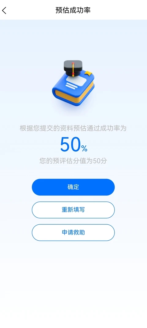 钦北救助(1)