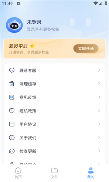 AI语音云笔记(2)