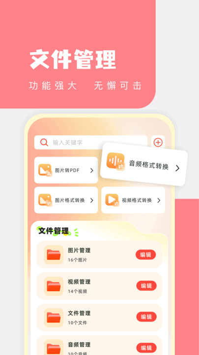 Acrobatpdf(2)