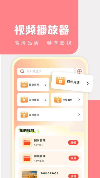 Acrobatpdf(3)