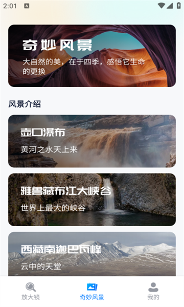 镜鉴微物(2)