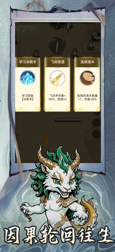 洪荒主宰天道修仙录(3)