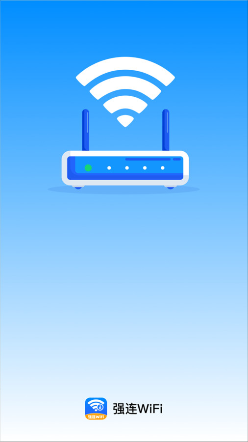 强连WiFi(2)
