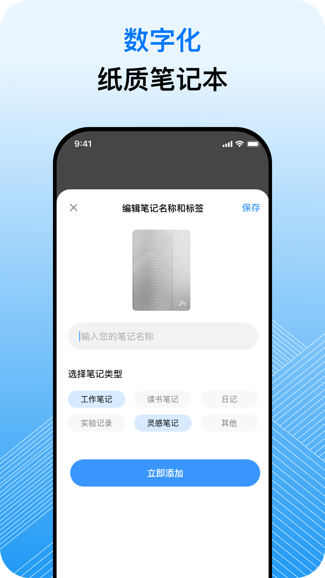 笔记山(1)