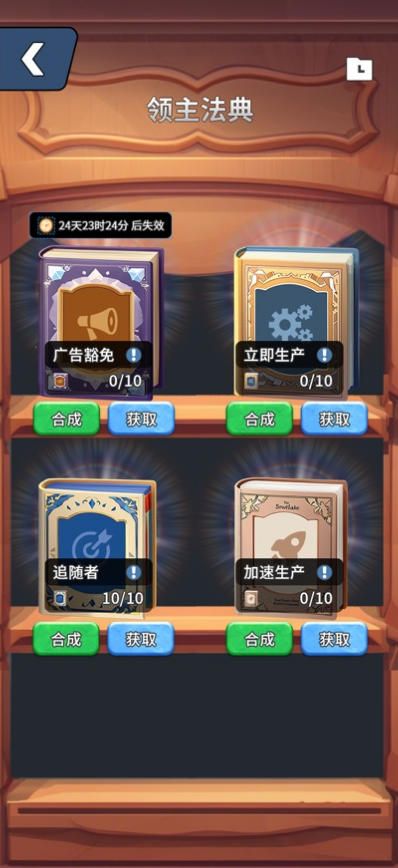 寒启录(1)