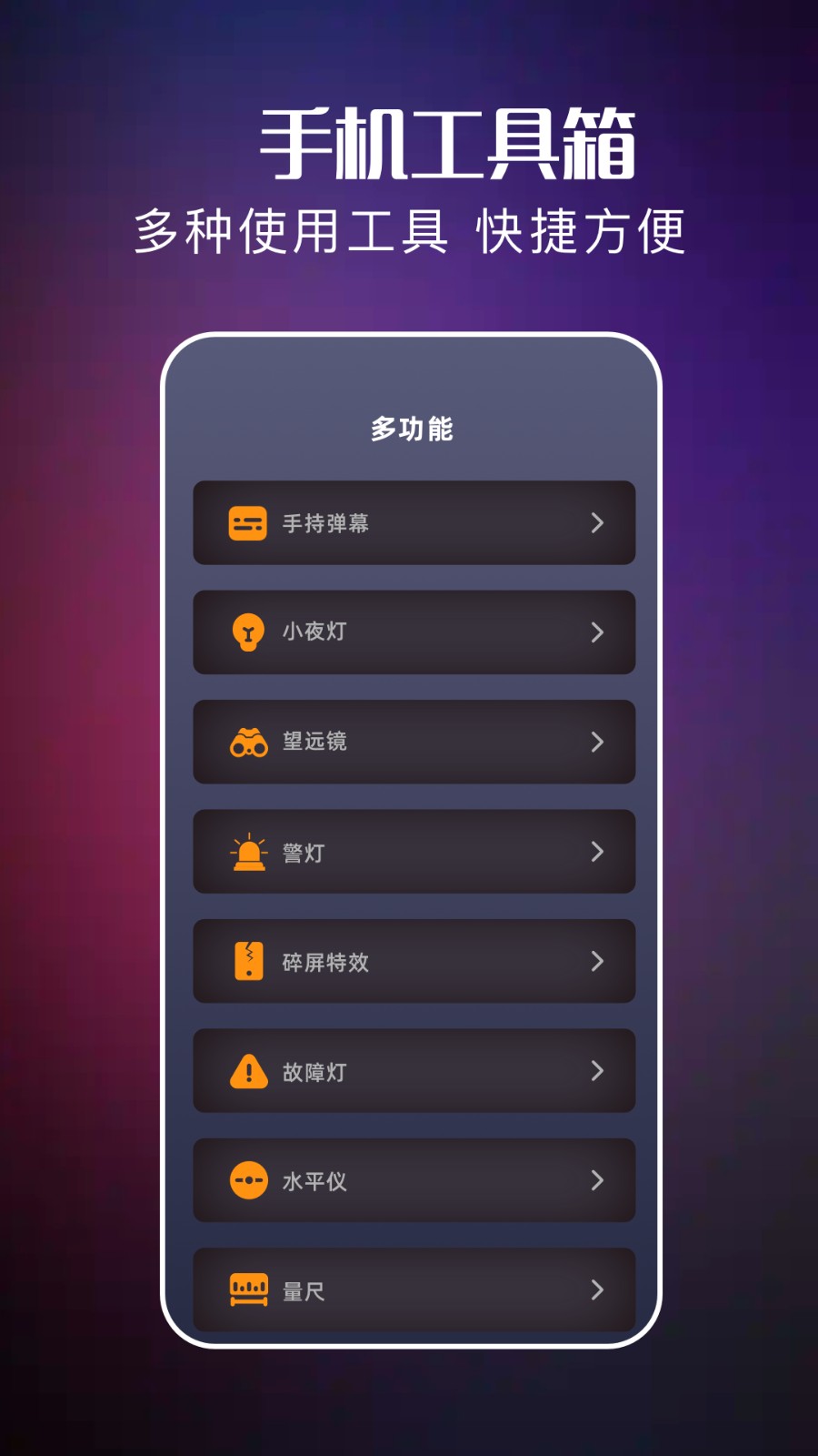 Libby助手(1)