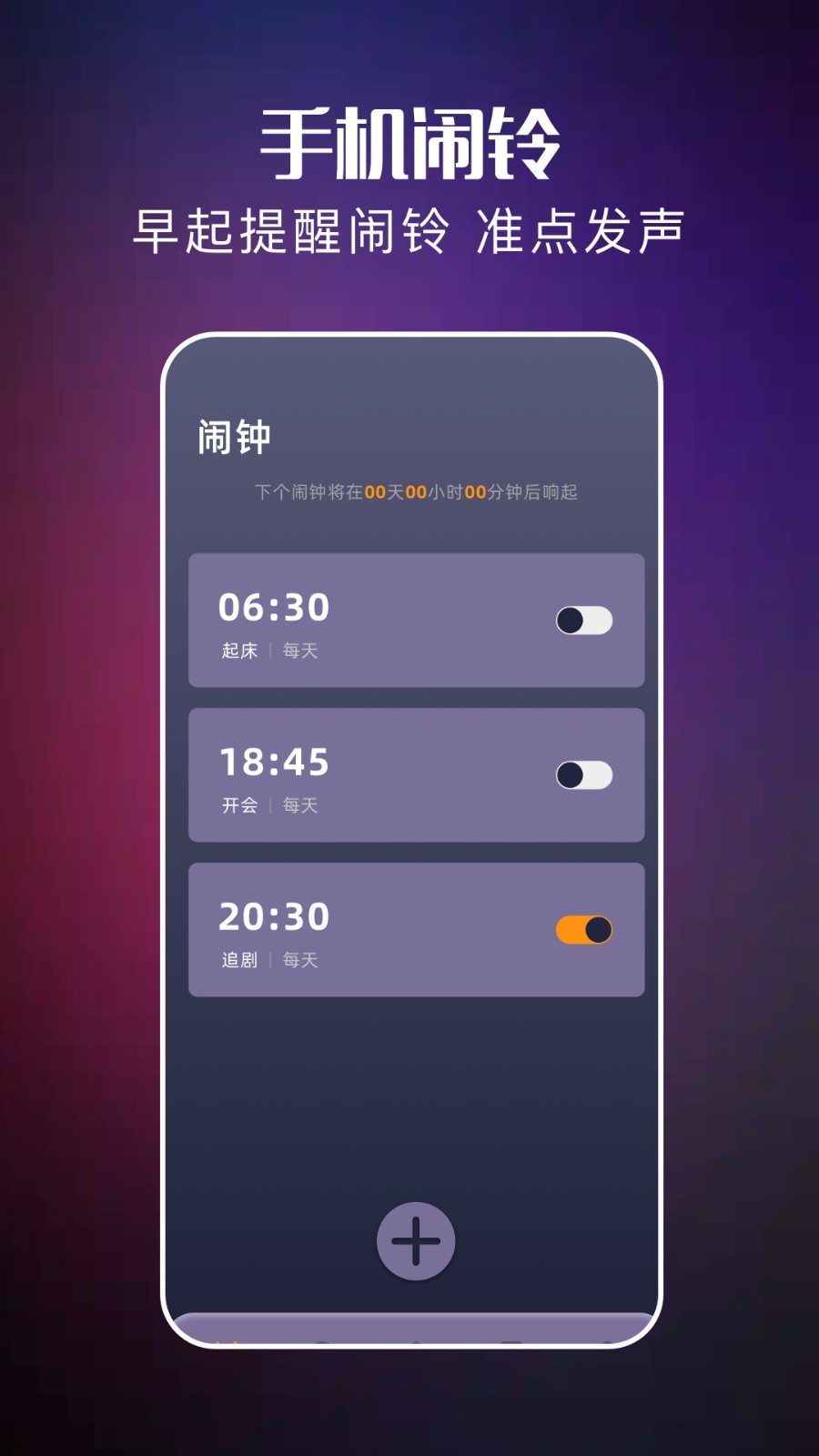 Libby助手(3)