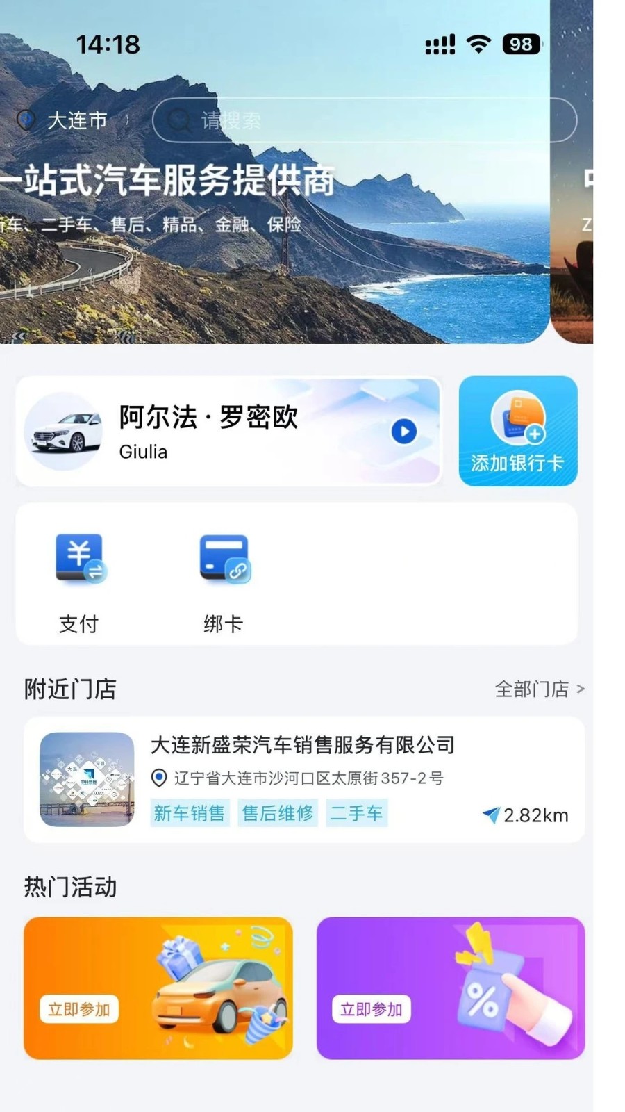 中升赋(4)