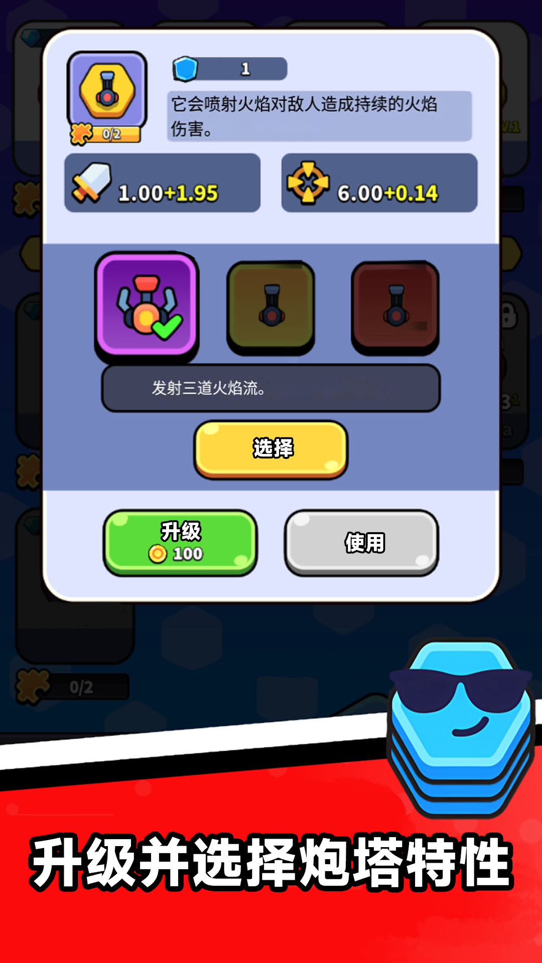 战场守卫(3)