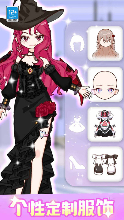 闪光少女物语(2)
