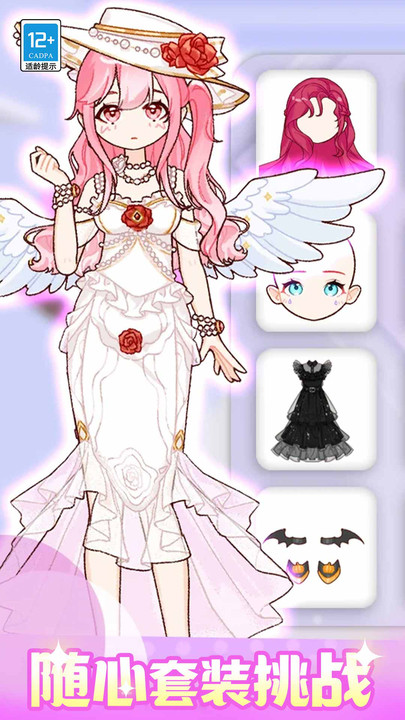 闪光少女物语(5)