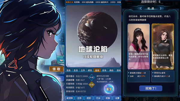 穿越迷离之境(1)