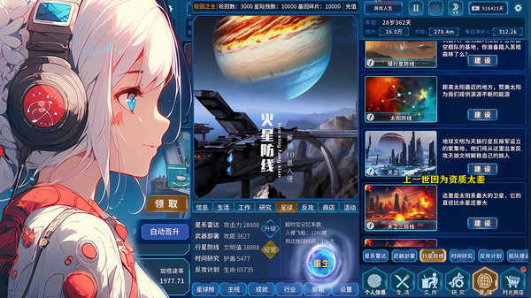 穿越迷离之境(2)