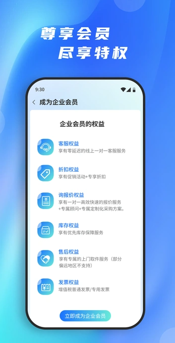 超越仓(3)