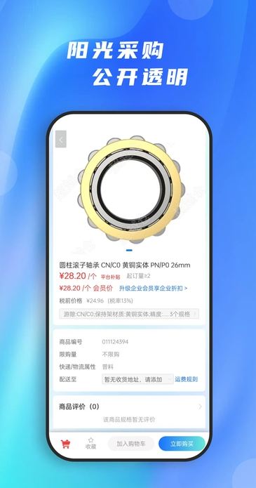 超越仓(4)
