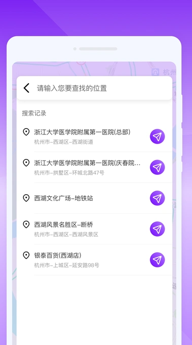 卫星识景导航(2)
