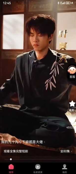 美播私密剧场(2)