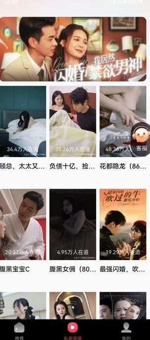 美播私密剧场(4)