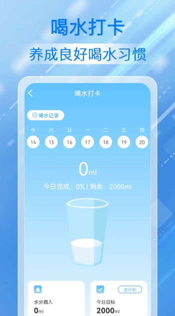 步步相伴(4)
