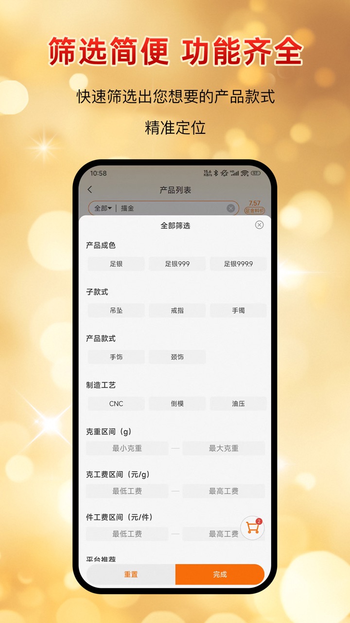银小探(1)